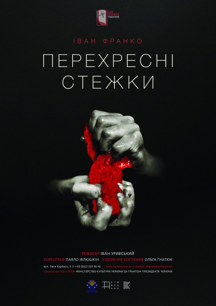 The Crossroads cover